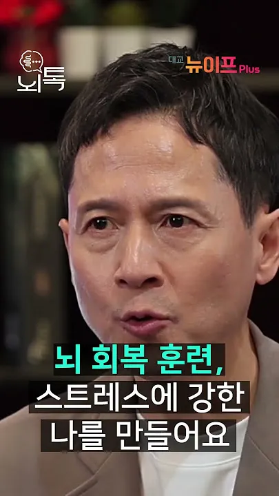 스트레스 관리 명상 호흡 일기 쓰기 우울감 대처_8