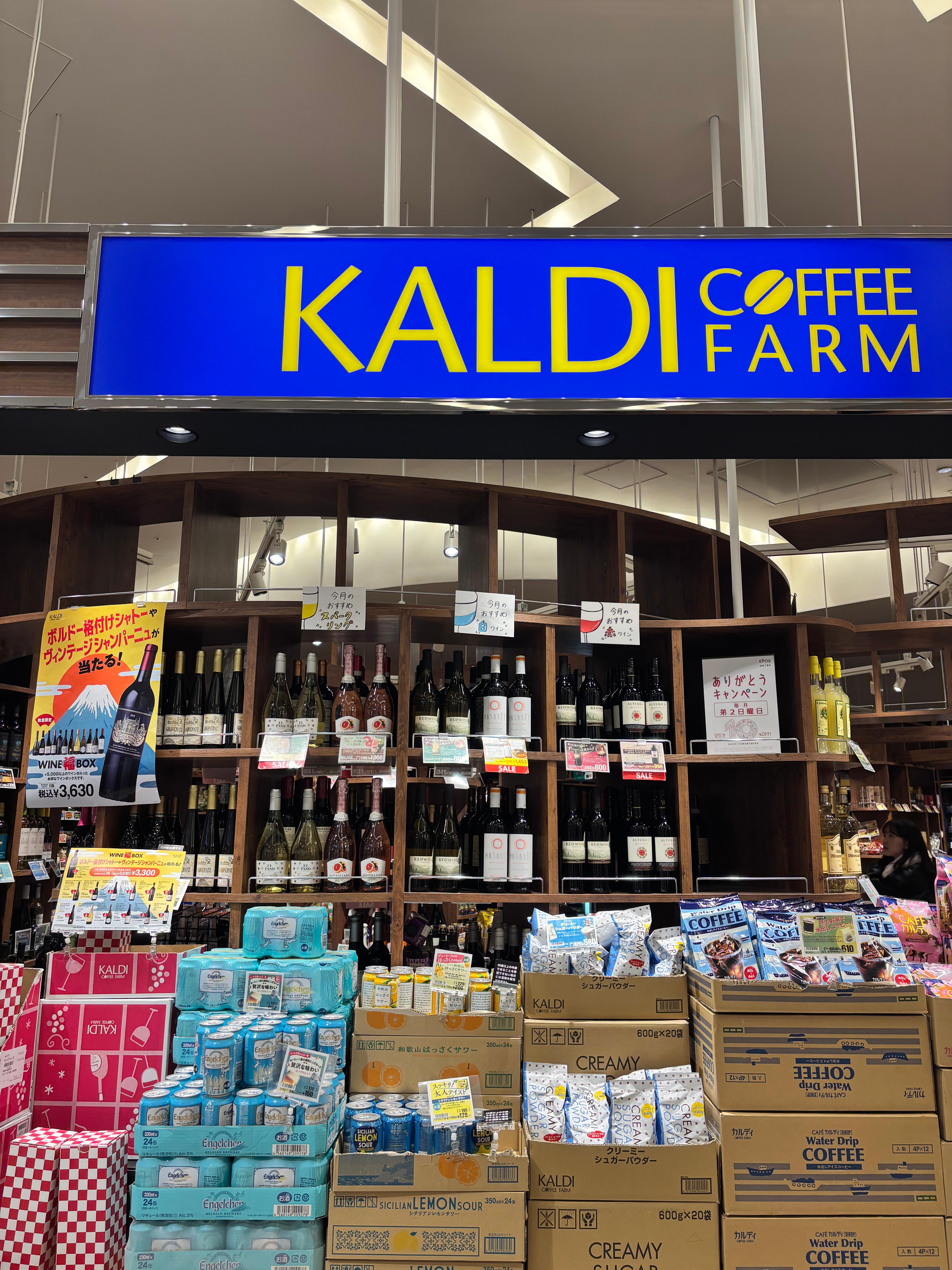 일본 칼디 매장 쇼핑