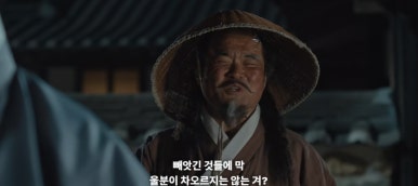 귀궁 14회 줄거리(5)