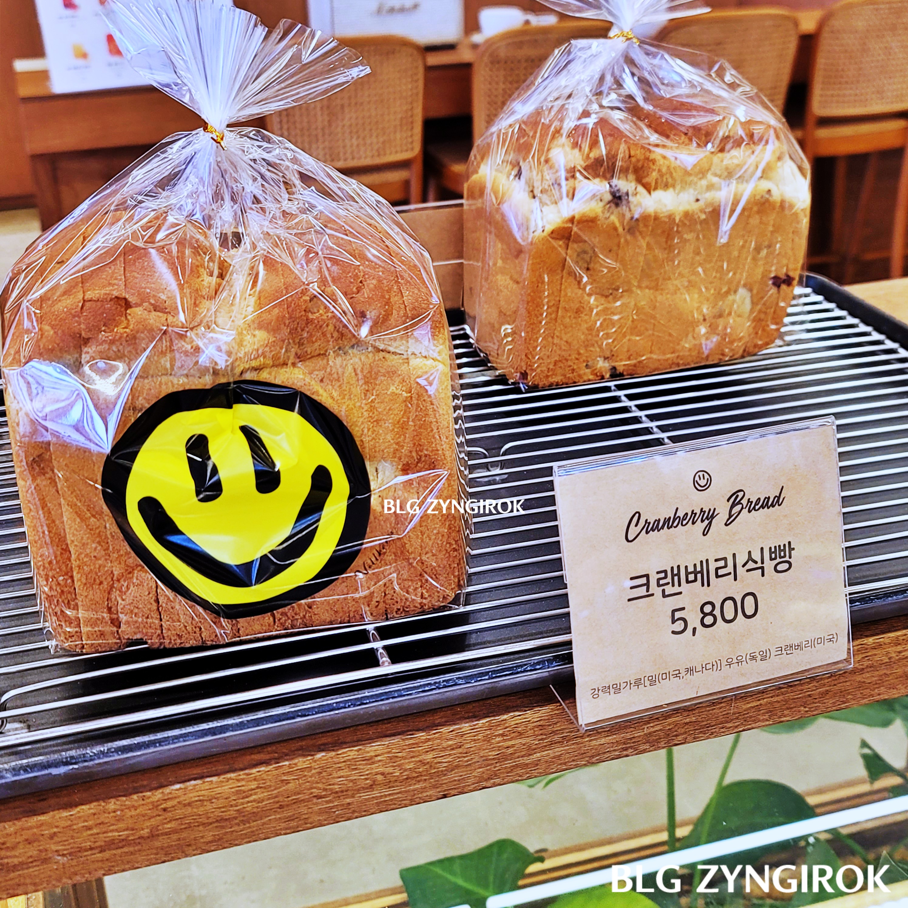 크렌베리식빵이다.