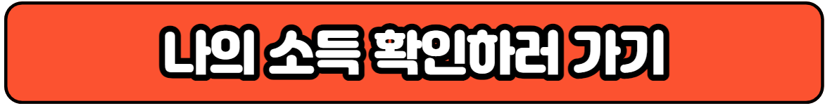 신생아 특례 대출 대환