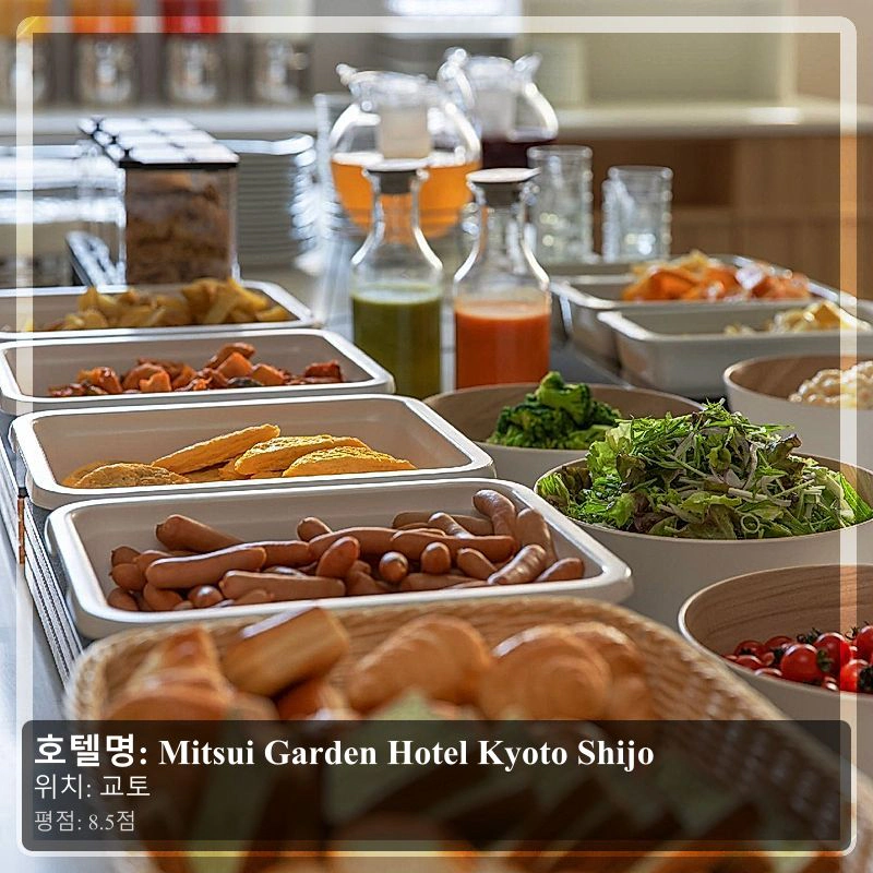 Mitsui Garden Hotel Kyoto Shijo_7