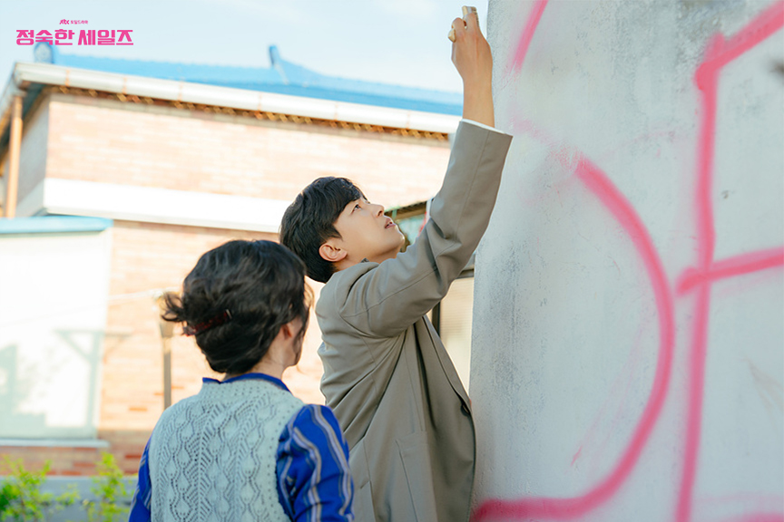 정숙한 세일즈 등장인물 줄거리20