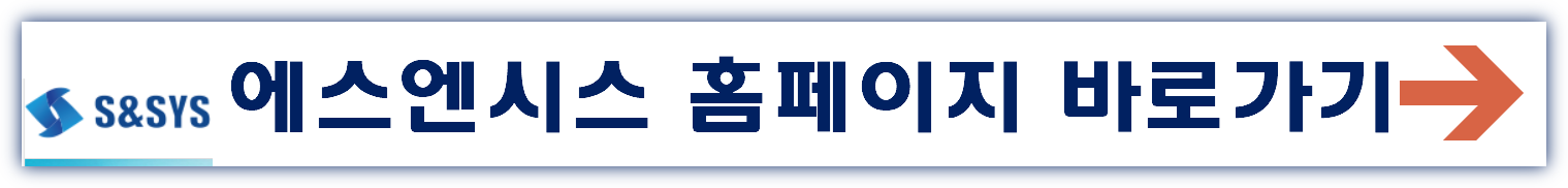 에스엔시스 수요예측결과 상장일