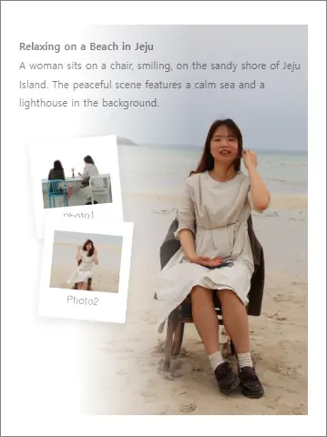 오버레이 사진 탬플릿4