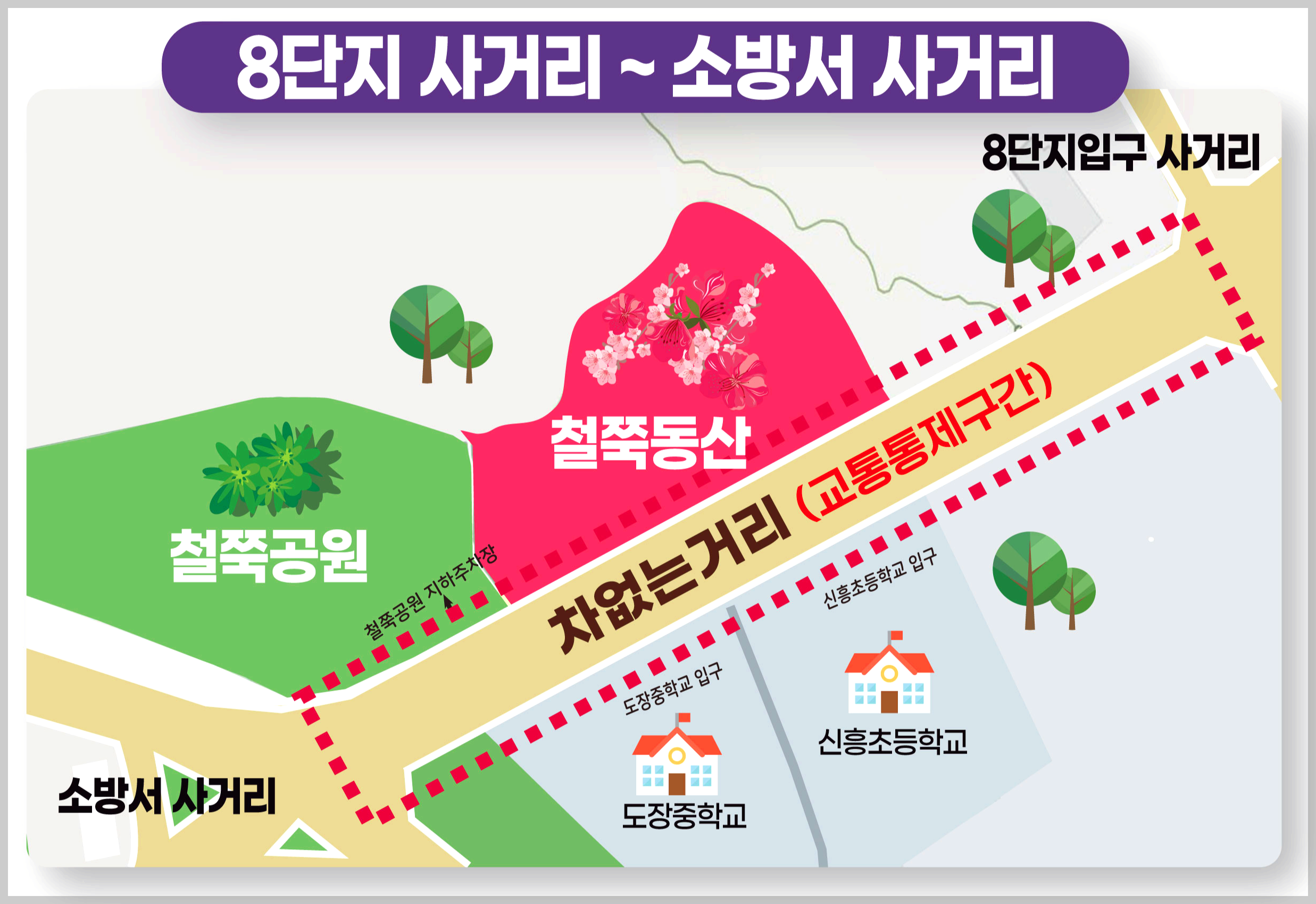 군포철쭉축제