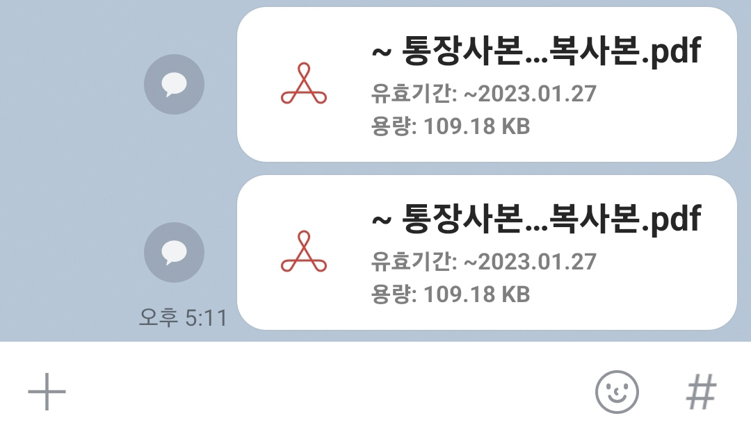 케이뱅크 통자사본발급