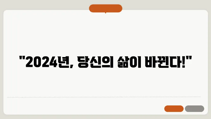 AI와 자동화의 확산