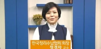 정리수납전문가 시험일정 교육기관 취업처 중장년 홈정리 코치 되기_11