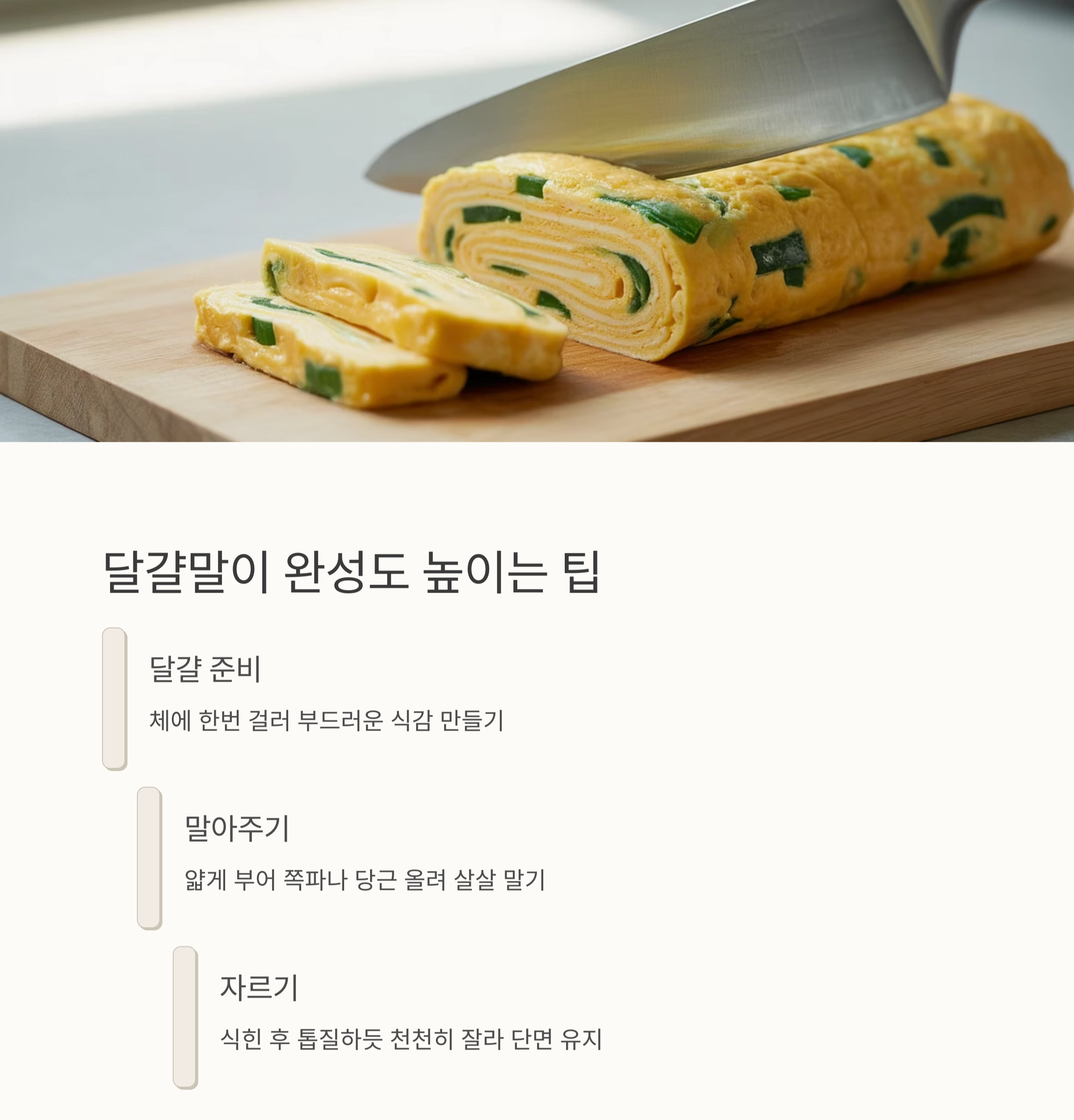 집에서도 간단하게 완성하는 새우볶음밥과 달걀말이 도시락