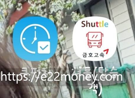 쿠팡알바쿠펀치앱