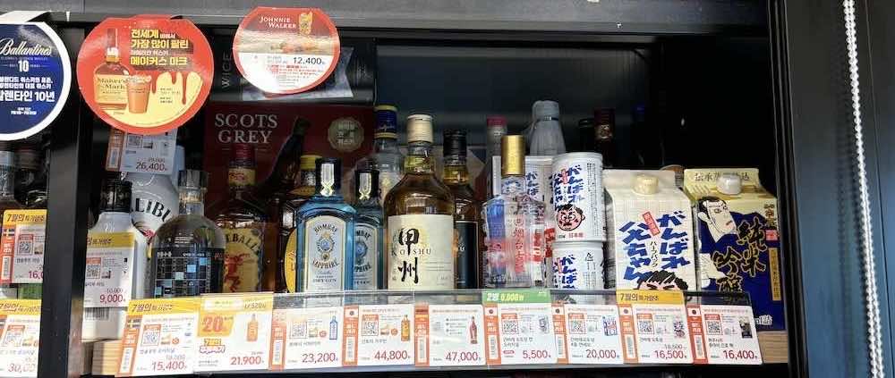 이마트24 마장형제점의 기타 주류 코너