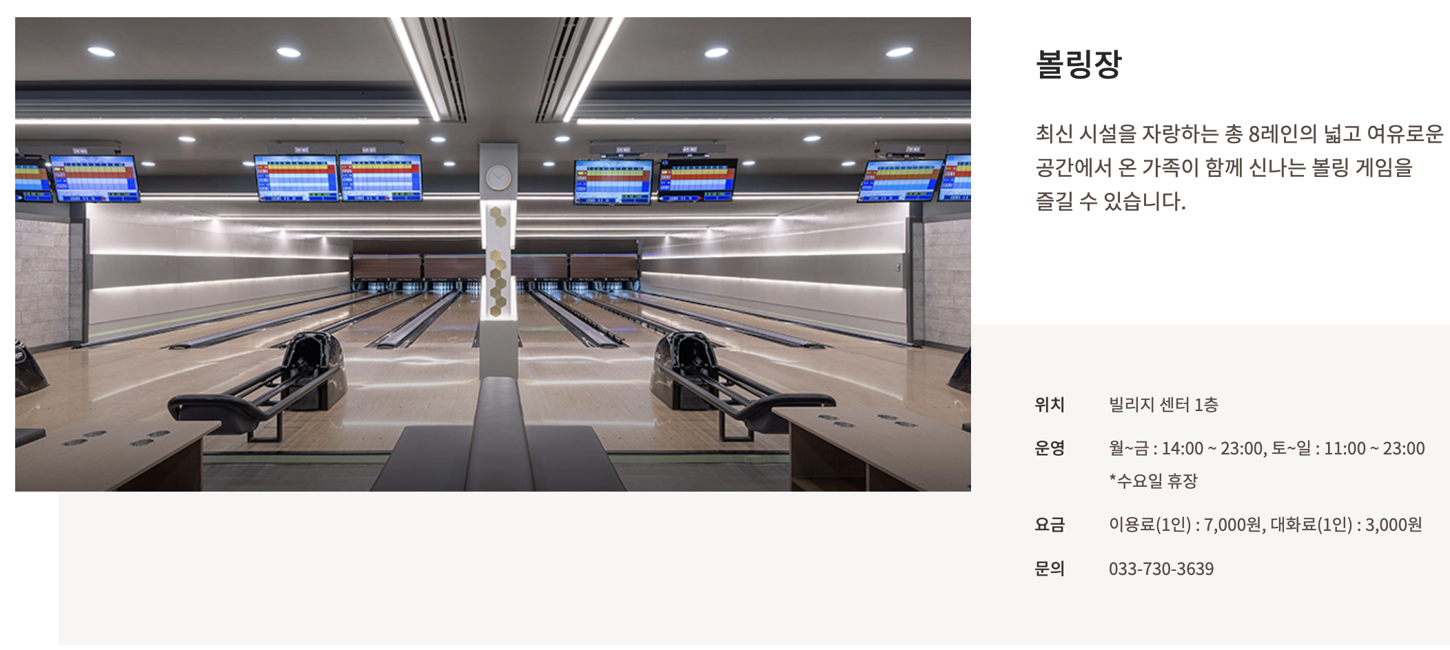 원주 퍼니팩토리 꿀팁 총정리!