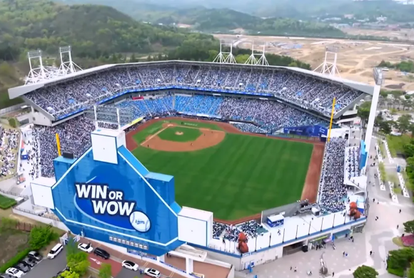 KBO 직관이 &lsquo;삼성라이온즈&rsquo;에서 시작되면 생기는 일｜초보도 빠져드는 관전법