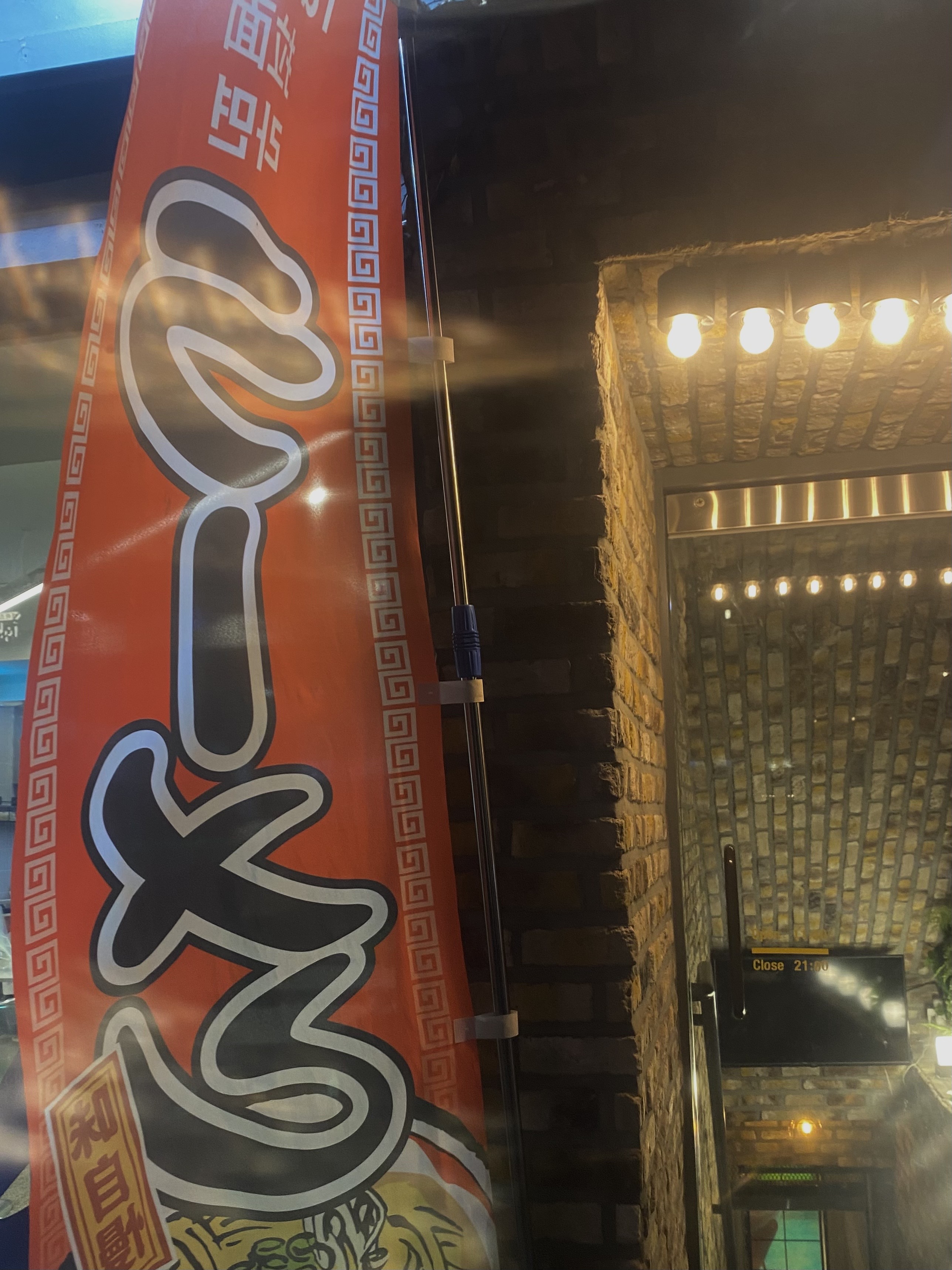 서울숲 맛집 오카와리