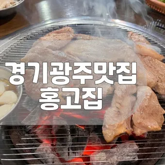 광주광역시 맛집 베스트 10 현지인 맛집_14