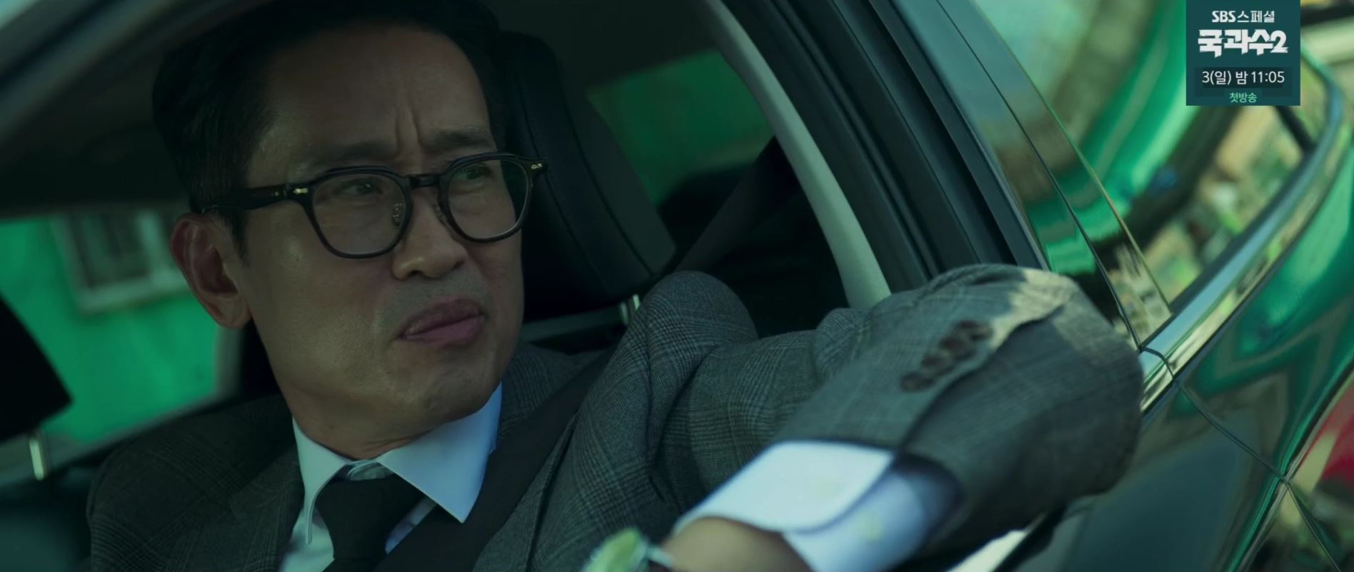 소방서옆경찰서그리고국과수_7회