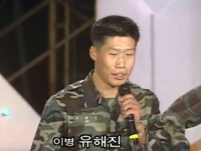 유해진 우정의 무대