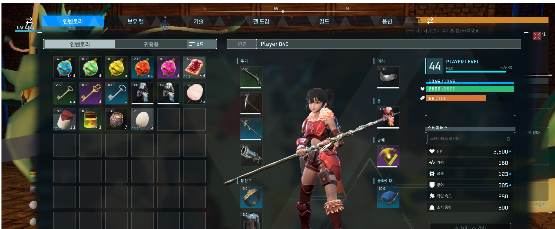 팰월드 고급팰기름 목장 획득 방법 (팔월드)