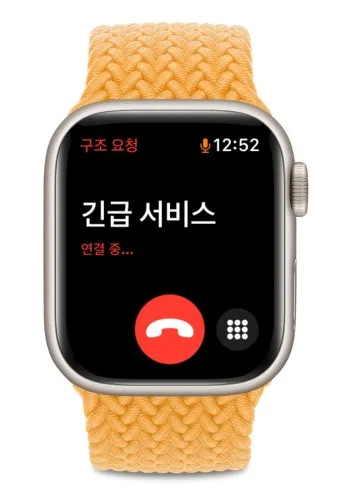 스마트폰 긴급전화만 가능합니다 오류 해결하는법 알아보기로_12