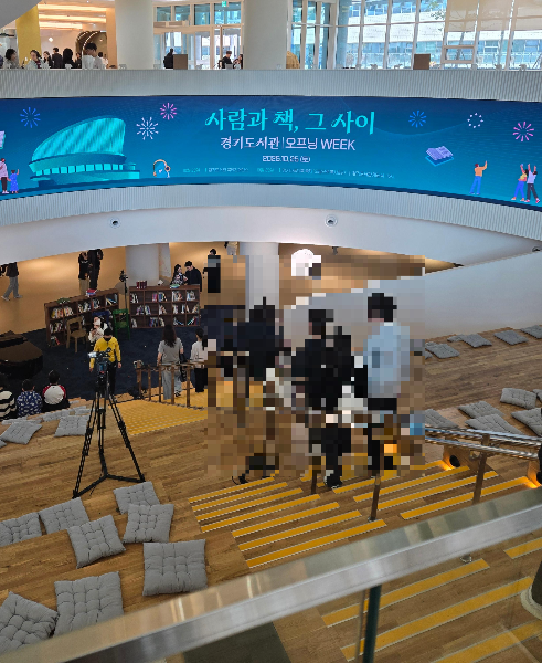 경기도서관 오프닝 WEEK 행사