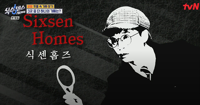 식스센스 시티투어 양평 항아리 바베큐 얼굴천재 오일장 찜질방 뷔페