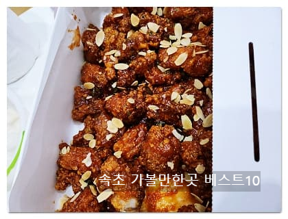 속초중앙시장1