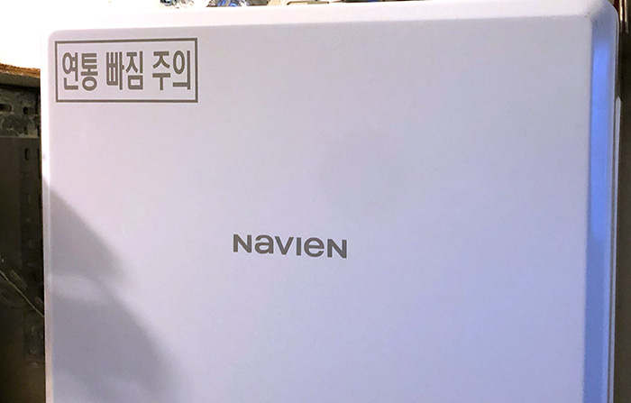 경동-나비엔-보일러