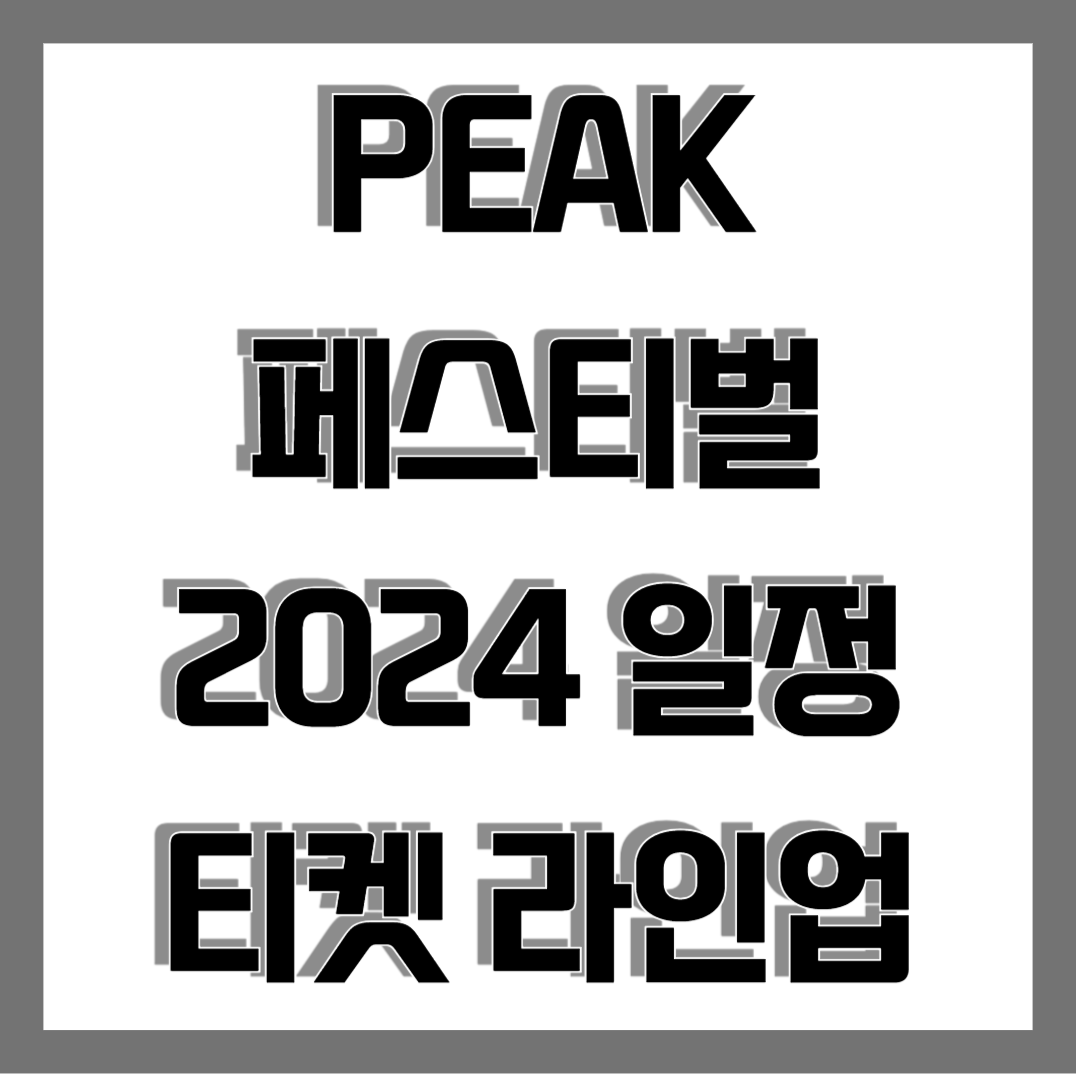썸네일 사진