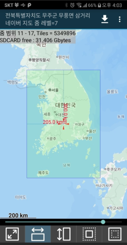 산길샘 나들이 사용법