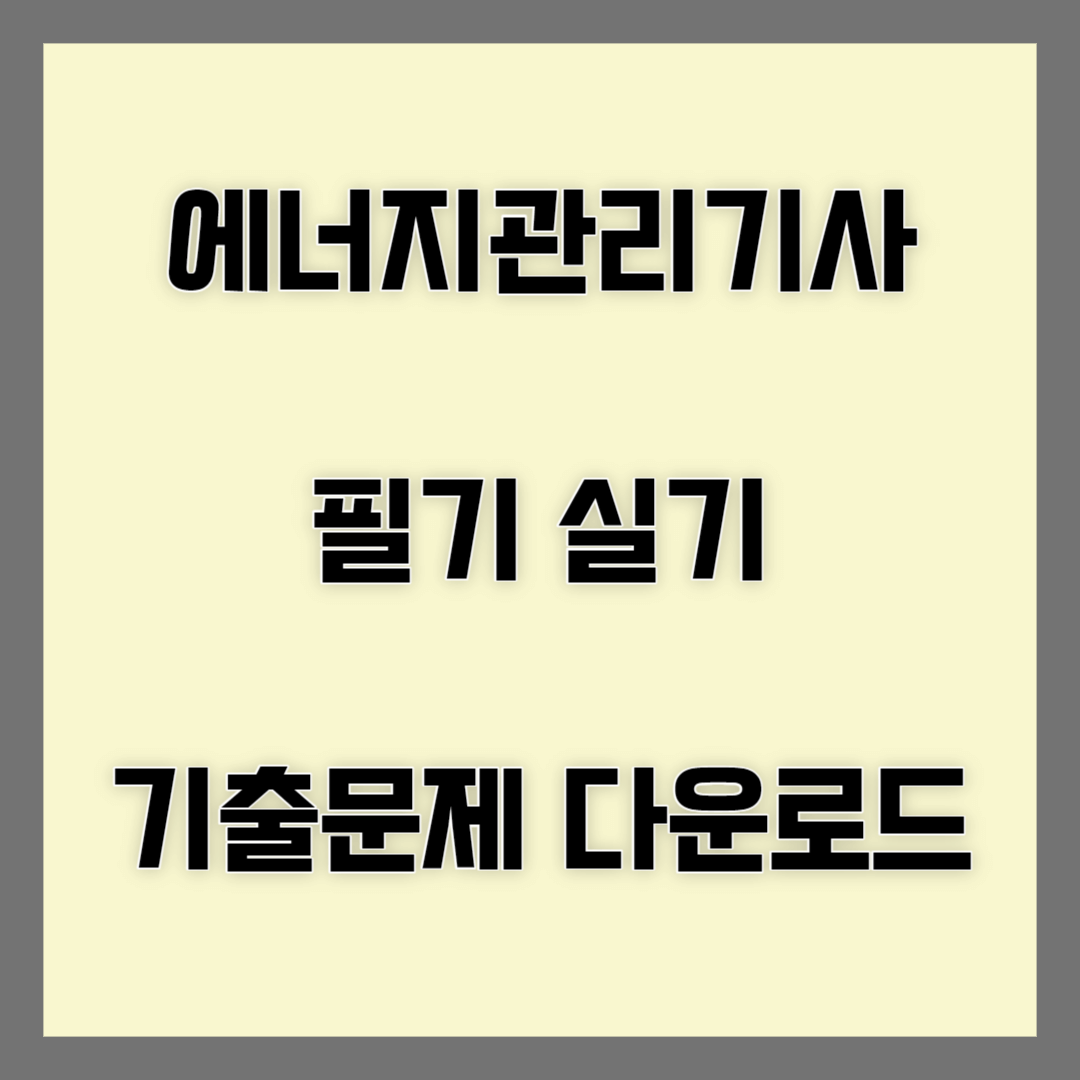 블로그 썸네일