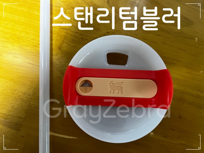 스탠리텀블러, 스타벅스 텀블러, 스탠리퀜처 887. 써모스, 스탠리 컵,스텐리 텀블러,스텐리 납, 스텐리 퀜처, 스텐리컵, 스텐리 보온병, 스텐리 스타벅스, 스텐리 스타벅스 텀블러, 스텐리 텀블러 887, 스타벅스 스텐리 텀블러