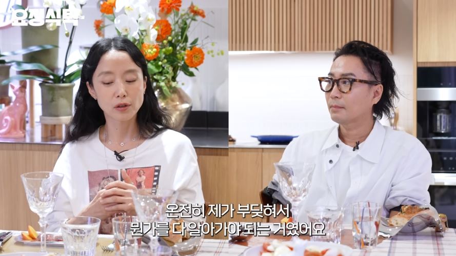 전도연 요정재형 영화 리볼버 임지연 남편 결혼