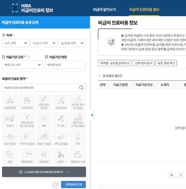 임플란트