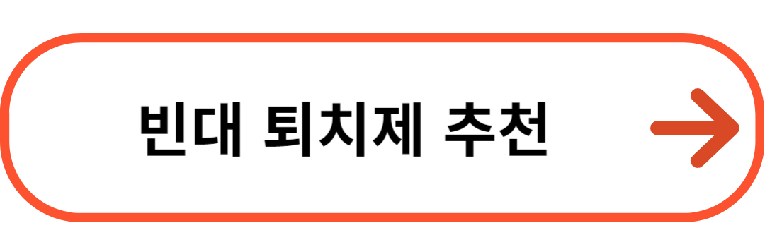 방역사이트