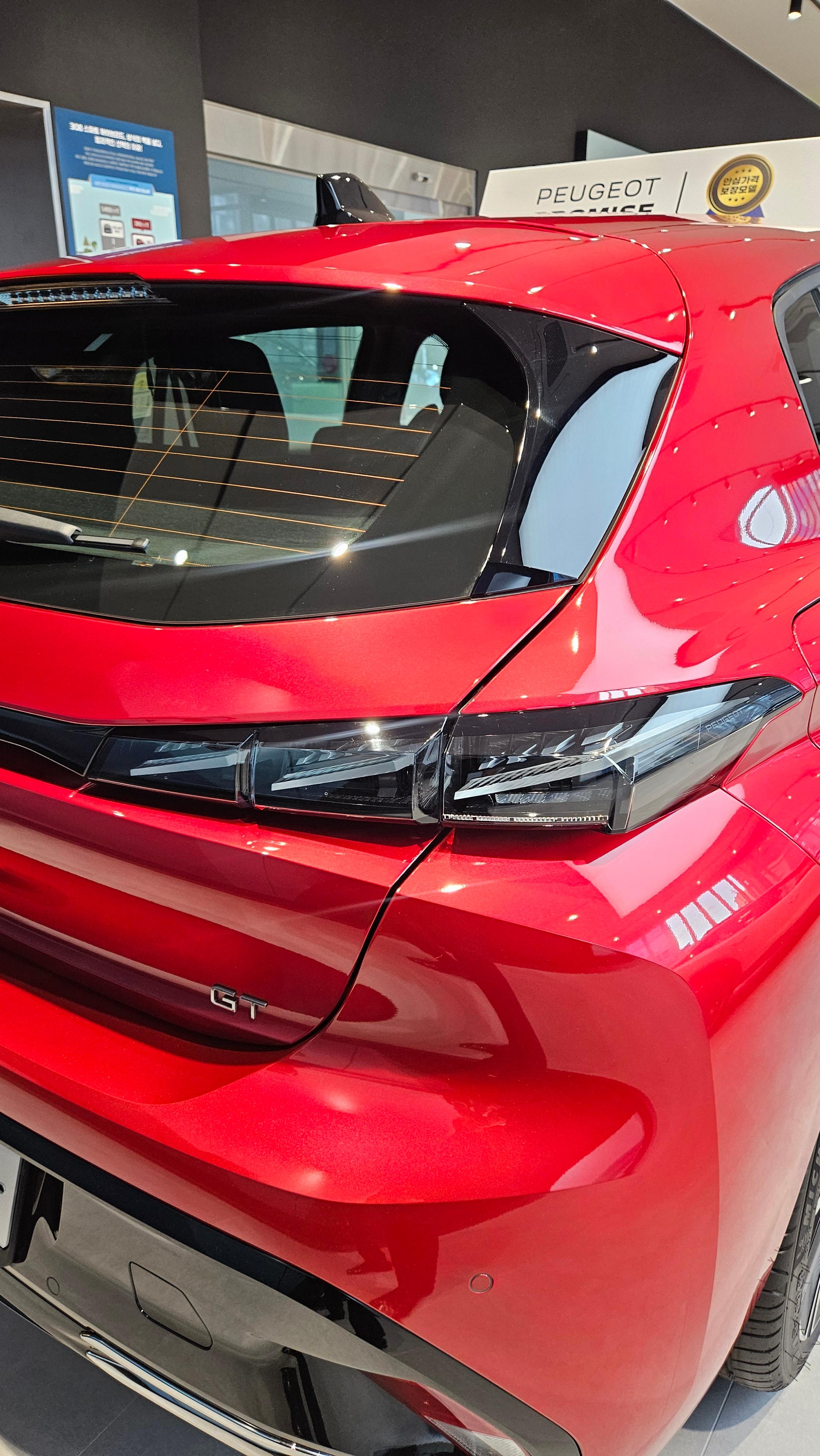 푸조 308 하이브리드