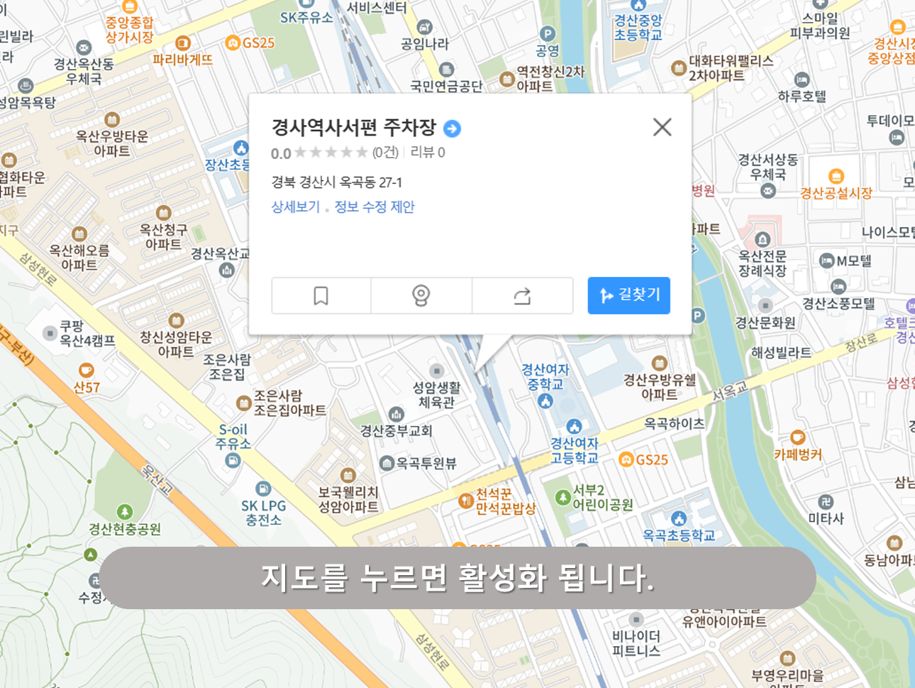 경산역 서편 공영주차장