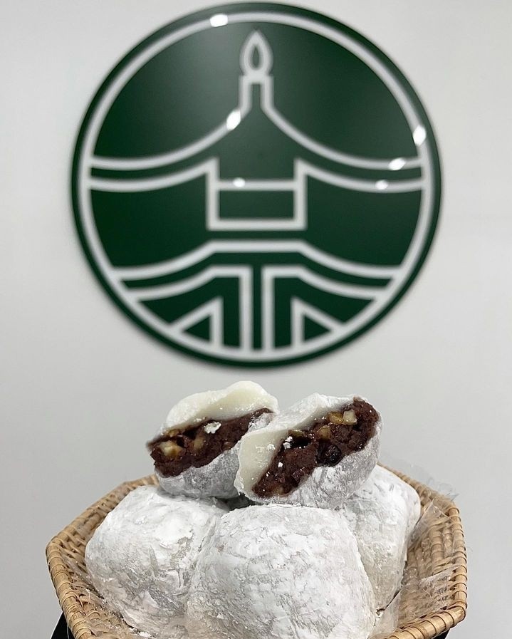 경주 부추가래떡 주문