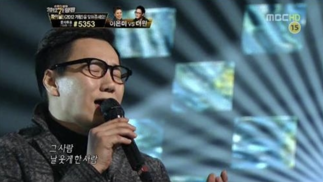 가수 더원