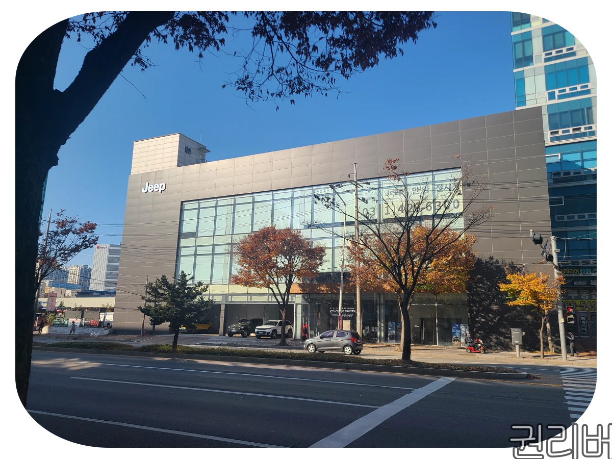 바로 건너편 지프 매장