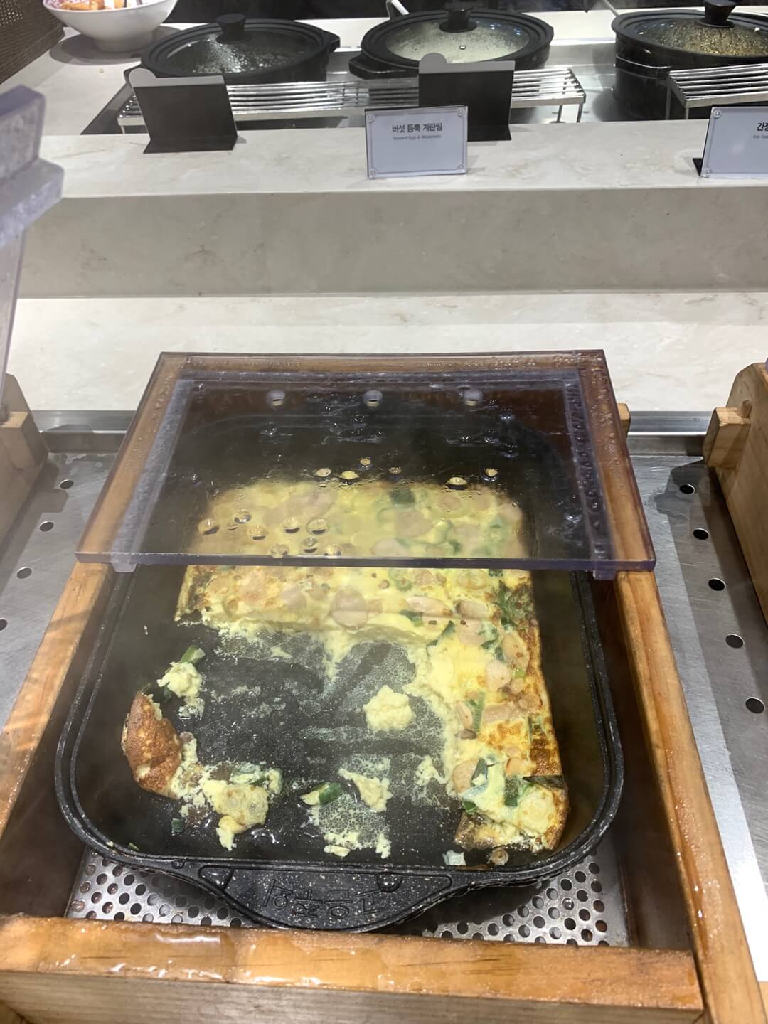 버섯듬뿍계란찜