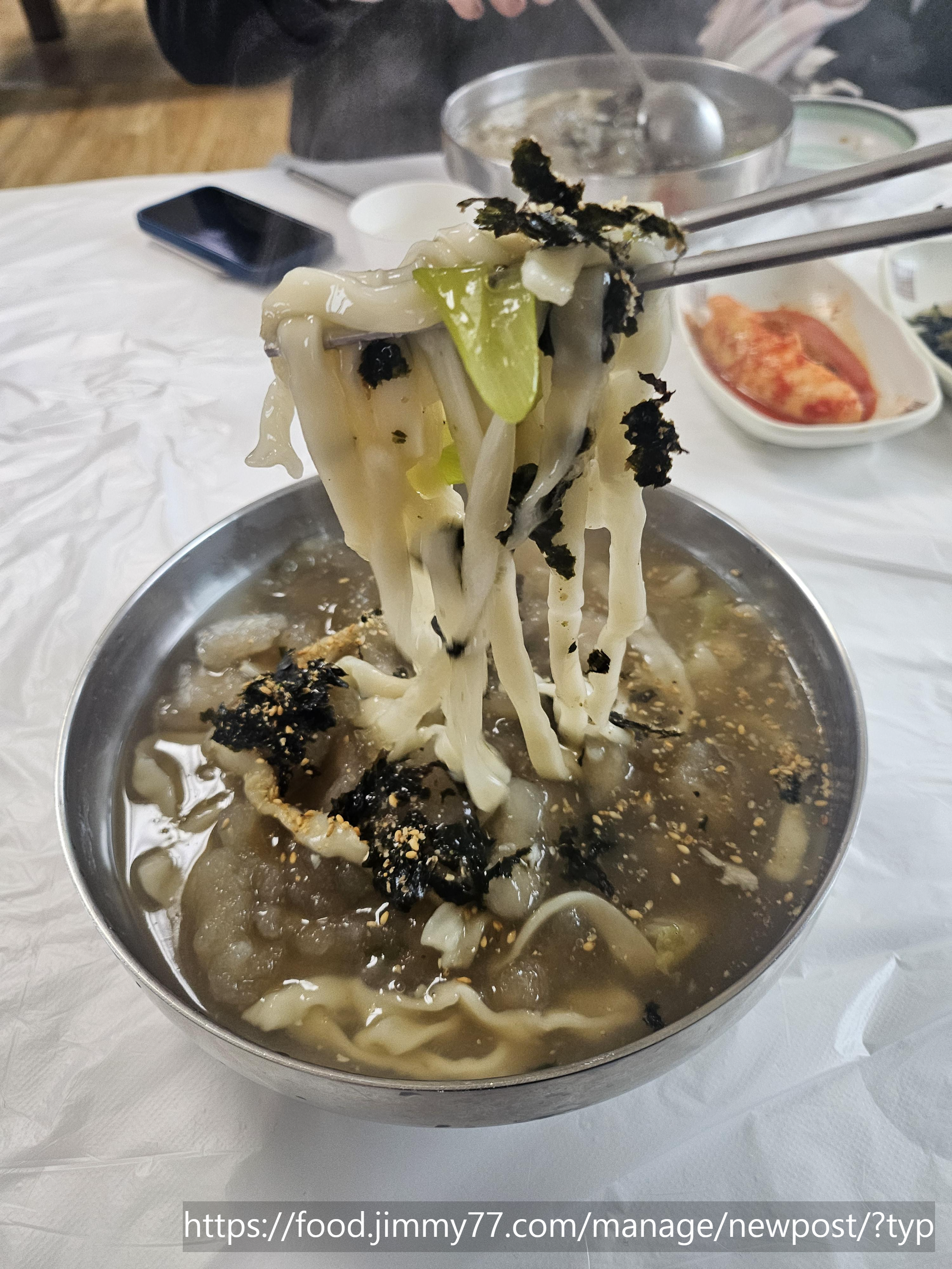 옹심이 칼국수