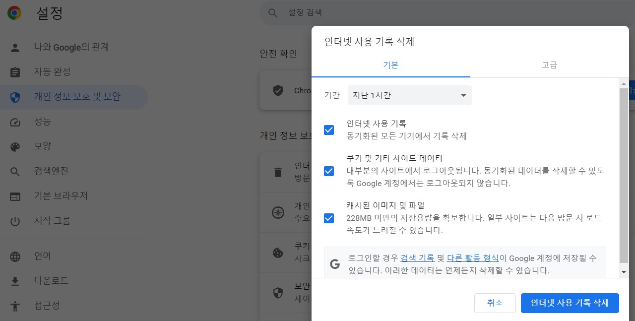 비행기표 싸게 사는 법