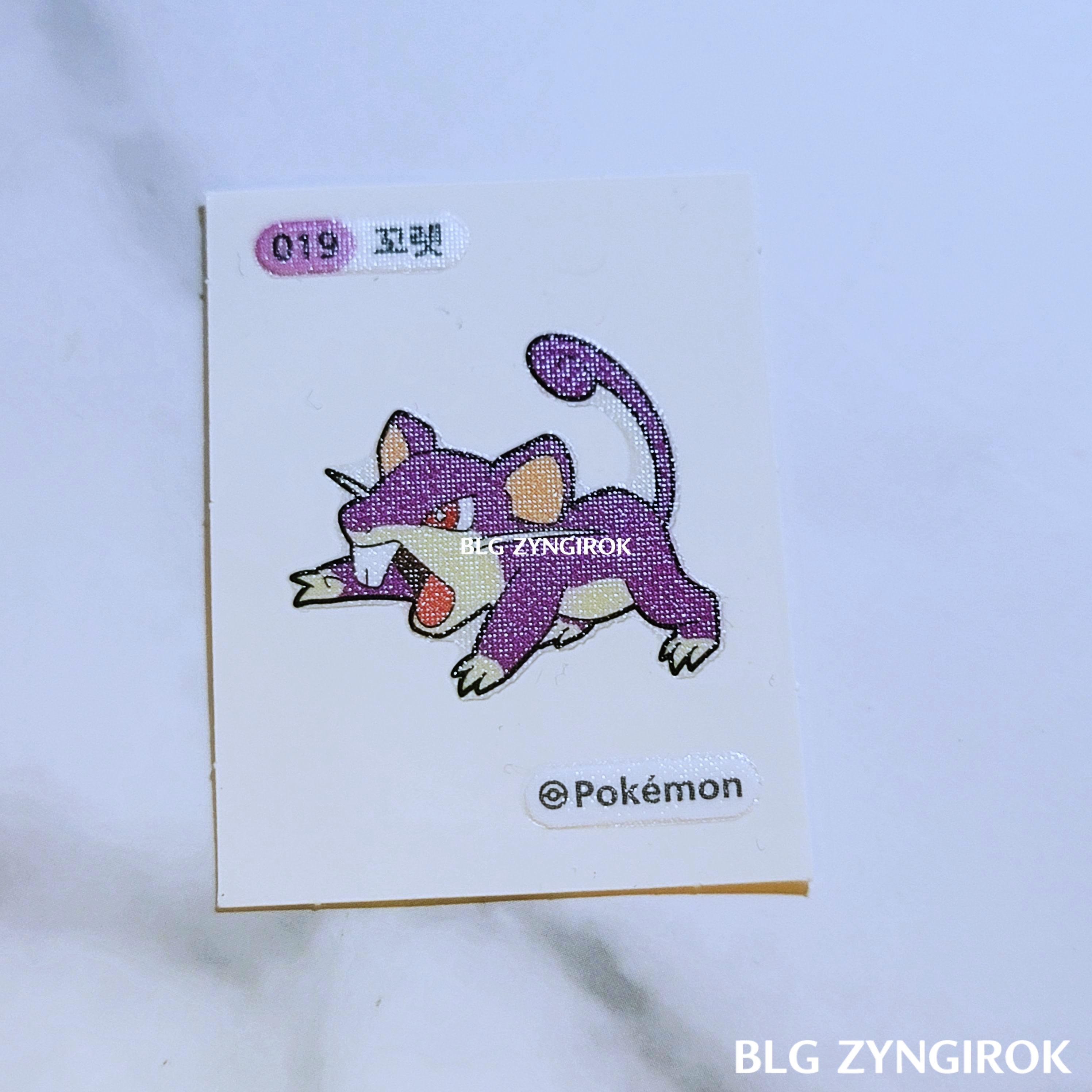 띠부띠부씰-꼬렛이-놓여있다.