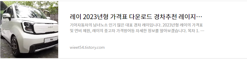 레이리뷰 바로보기