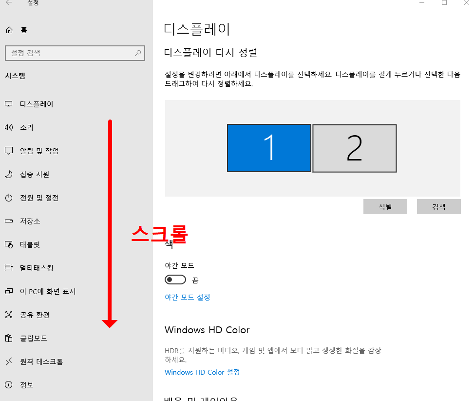 곰플레이어 통합코덱설치
