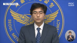 박창환 총경 대표 수사 사건