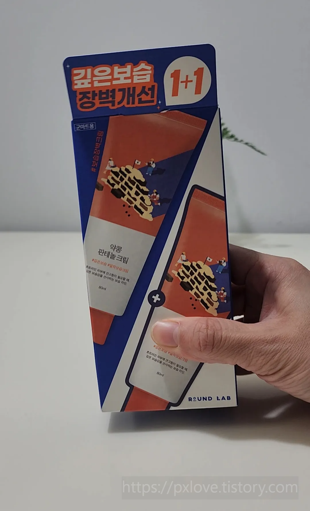 라운드랩 약콩 판테놀 크림 포장