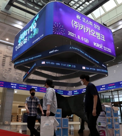 스팩 상장이란?