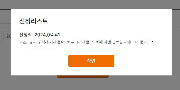 제주관광지도 다운로드, 우편발송